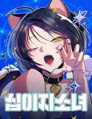 [Truyện Tranh] - Thiếu Nữ 12 Con Giáp