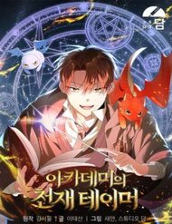 [Truyện Tranh] - Thuần Thú Sư Thiên Tài