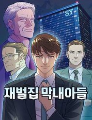 [Truyện Tranh] - Tiểu Thiếu Gia Gia Tộc Tài Phiệt