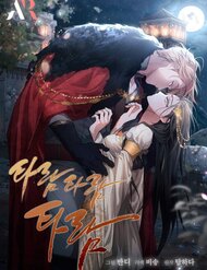 [Truyện Tranh] - Tiếng Trống Vang Dội