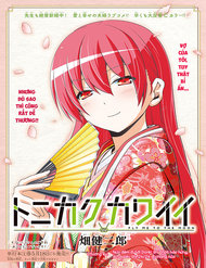 [Truyện Tranh] - Tóm Lại Là Em Dễ Thương Được Chưa ?