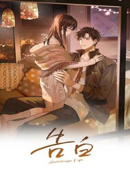 [Truyện Tranh] - Tỏ Tình