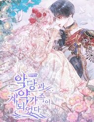 [Truyện Tranh] - Trở Thành Cô Vợ Khế Ước Của Nhân Vật Phản Diện