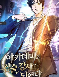 [Truyện Tranh] - Trở Thành Huấn Luyện Viên Kiếm Thuật Tại Học Viện