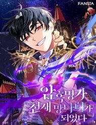 [Truyện Tranh] - Trở Thành Thiên Tài Bất Trị Của Hắc Gia