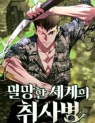 [Truyện Tranh] - Trù Vương Mạt Thế