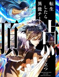 [Truyện Tranh] - Trùng Sinh: Tôi Đứng Top Nhờ Hệ Thống Gian Lận