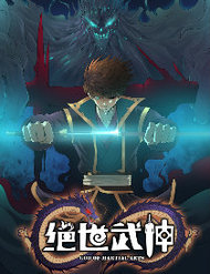 [Truyện Tranh] - Tuyệt Thế Võ Thần