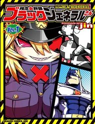 [Truyện Tranh] - Zannen Jokanbu Black General-San