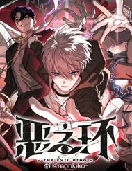 [Truyện Tranh] - Ác Chi Hoàn