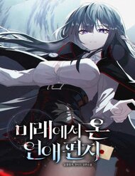 [Truyện Tranh] - Bức Thư Tình Đến Từ Tương Lai