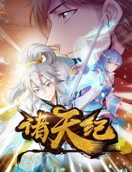 [Truyện Tranh] - Chư Thiên Ký