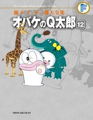 [Truyện Tranh] - Con Ma Q-Taro Perfect Edition