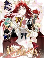 [Truyện Tranh] - Cô Ấy Sẽ Thuần Hóa Các Anh Hùng