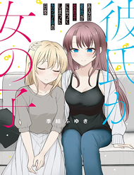 [Truyện Tranh] - Cuộc Sống Thường Ngày Của Một Cặp Đôi Mà Người Bạn Trai Bị Biến Thành Con Gái