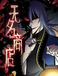 [Truyện Tranh] - Cửa Hàng Vô Danh