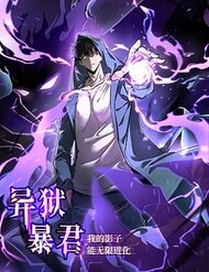 [Truyện Tranh] - Dị Ngục Bạo Quân: Cái Bóng Của Ta Có Thể Tiến Hóa Vô Hạn