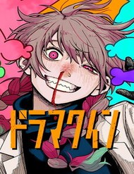 [Truyện Tranh] - Drama Queen