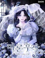 [Truyện Tranh] - Hầu Tước Marron