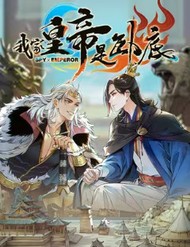 [Truyện Tranh] - Hoàng Đế Nhà Ta Lại Là Nội Ứng