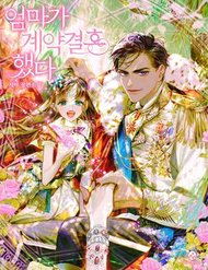 [Truyện Tranh] - Khế Ước Hôn Nhân Của Mẹ Tôi