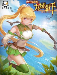 [Truyện Tranh] - Kỷ Nguyên Thợ Săn