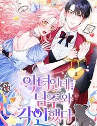 [Truyện Tranh] - Là Ác Nữ, Nhưng Đã In Dấu Ấn Với Nam Chính