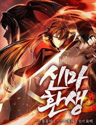 [Truyện Tranh] - Ma Thần Trùng Sinh