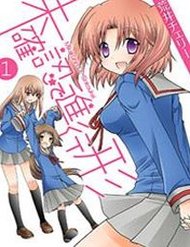 [Truyện Tranh] - Mikakunin De Shinkoukei