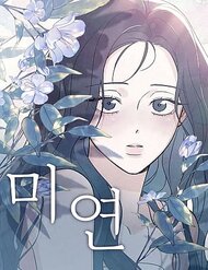 [Truyện Tranh] - Miyeon