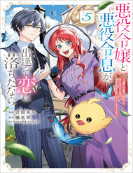 [Truyện Tranh] - Nàng Phản Diện Phải Lòng Chàng Ác Nhân