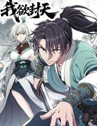 [Truyện Tranh] - Ngã Dục Phong Thiên (Remake)