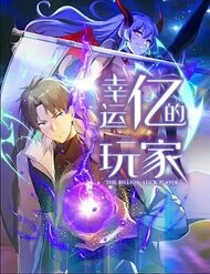 [Truyện Tranh] - Người Chơi Siêu May Mắn