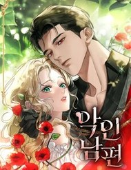 [Truyện Tranh] - Người Chồng Độc Ác