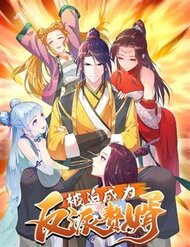 [Truyện Tranh] - Người Ở Rể Bị Ép Thành Phản Diện