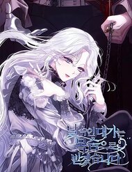 [Truyện Tranh] - Người Phải Trả Giá Bằng Mạng Sống Vì Đã Lừa Dối Tôi