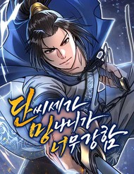 [Truyện Tranh] - Phá Gia Thiếu Chủ Quá Mạnh Rồi