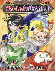 [Truyện Tranh] - Pokémon Special Scarlet & Violet