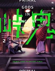 [Truyện Tranh] - Primal Gods In Ancient Times