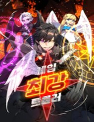 [Truyện Tranh] - Quỷ Troll Mạnh Nhất Thế Giới