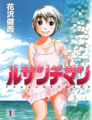 [Truyện Tranh] - Ressentiment