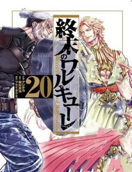 [Truyện Tranh] - Shuumatsu No Valkyrie