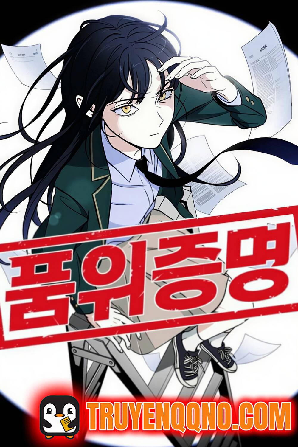 [Truyện Tranh] - Chứng Minh Phẩm Giá