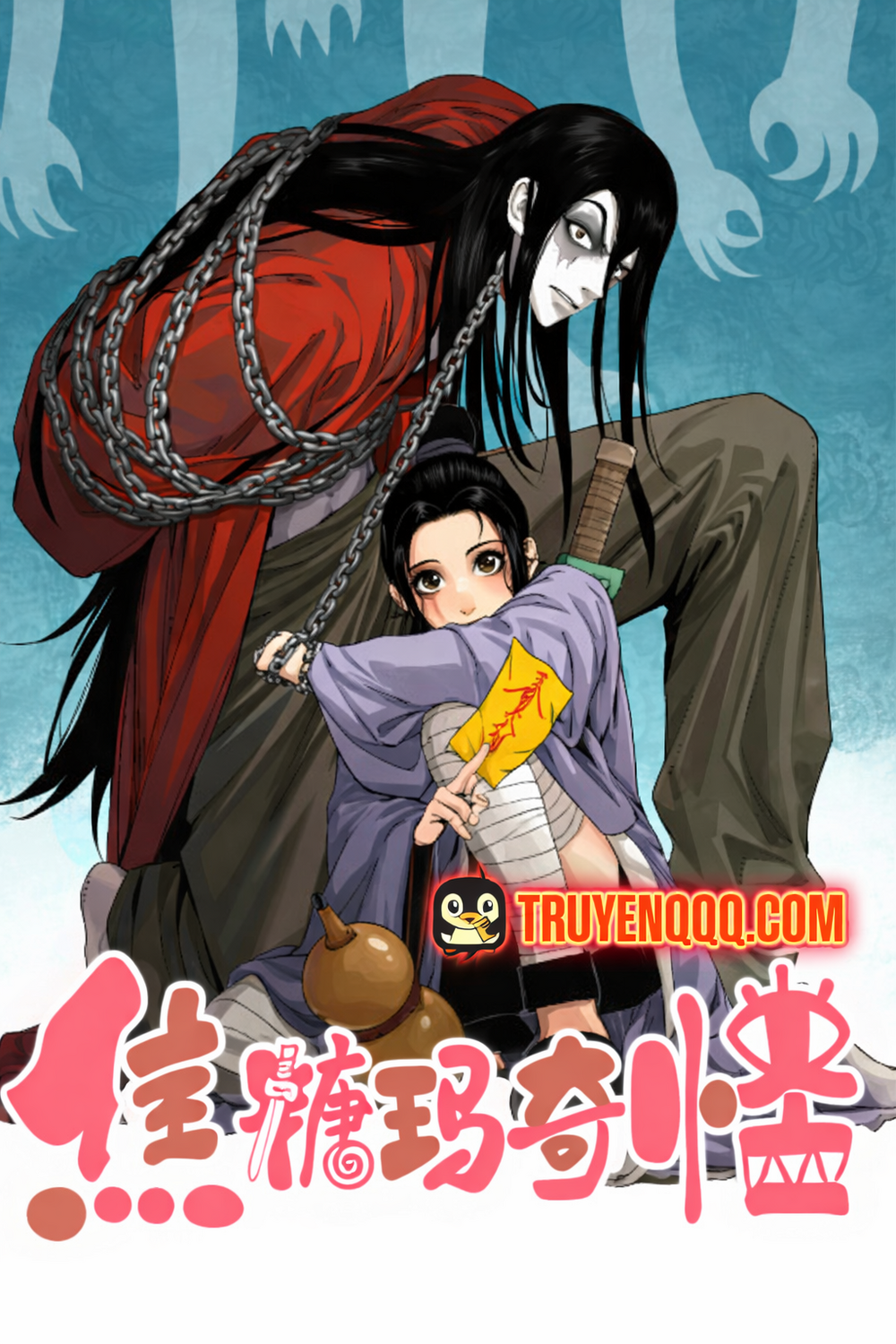 [Truyện Tranh] - Cuộc Phiêu Lưu Của Hồng Quái Và Cô Nàng Tróc Yêu Sư Đáng Yêu