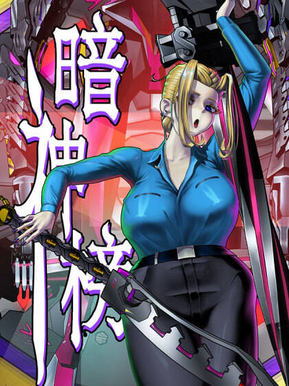 [Truyện Tranh] - Ám Thần Bảng