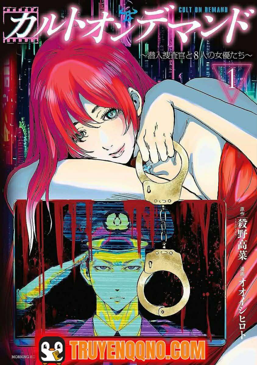 [Truyện Tranh] - Đặc Vụ Của 8 Minh Tinh