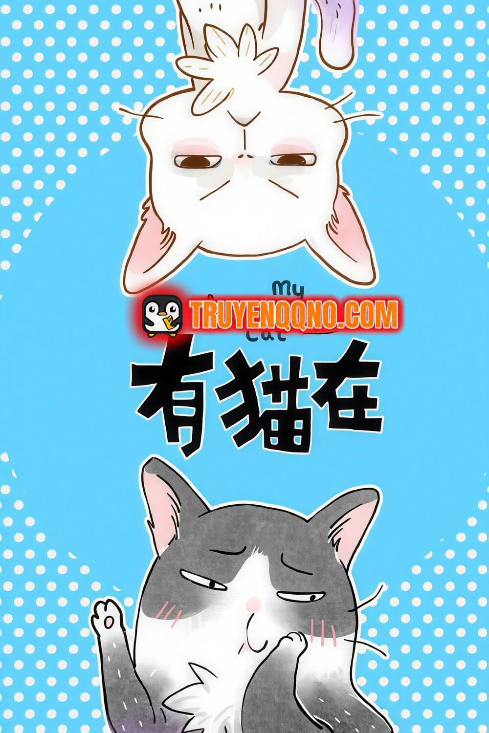 [Truyện Tranh] - Ở Đây Có Mèo
