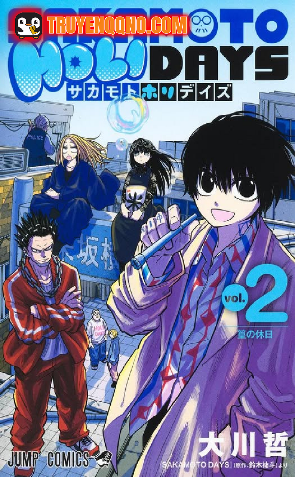 [Truyện Tranh] - Sakamoto Holidays