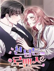 [Truyện Tranh] - Mối Tình Vượt Quá Giới Hạn