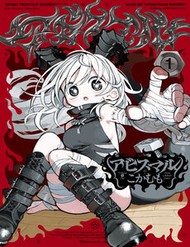 [Truyện Tranh] - Abysmal